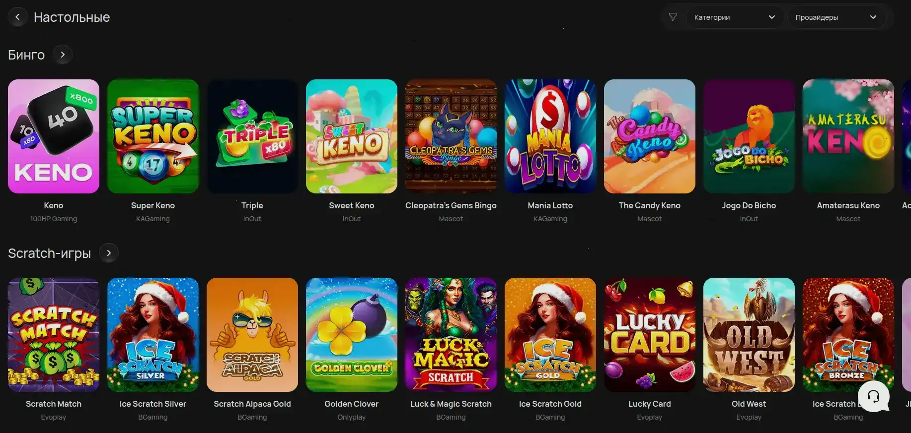 Регистрация Unlim casino бонус